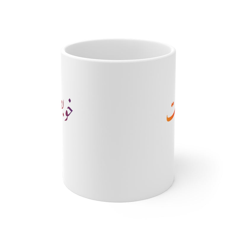 Khoobsurat Ceramic Mugs (11oz\15oz\20oz) - Mug by GTA Desi Store