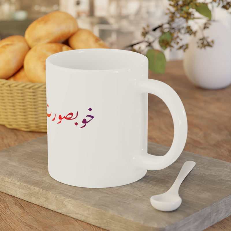 Khoobsurat Ceramic Mugs (11oz\15oz\20oz) - Mug by GTA Desi Store