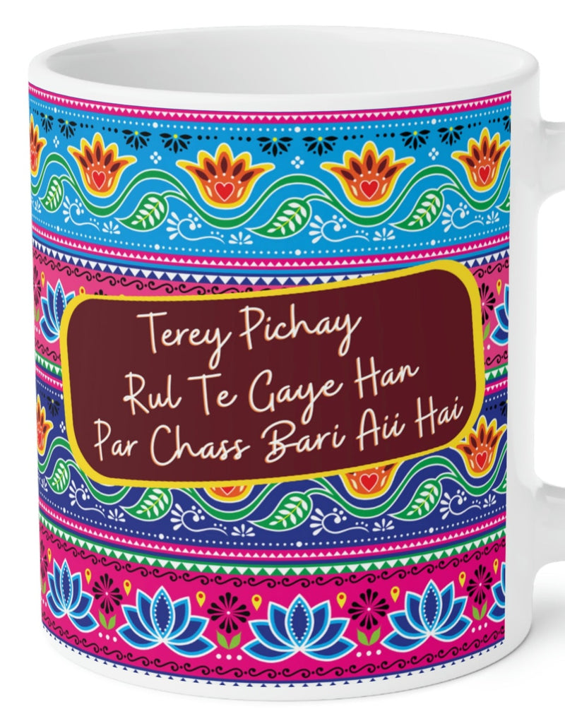 Terey Pichay Rul Te Gaye Han Par Chass Bari Aii Hai Ceramic Mug  (11oz)