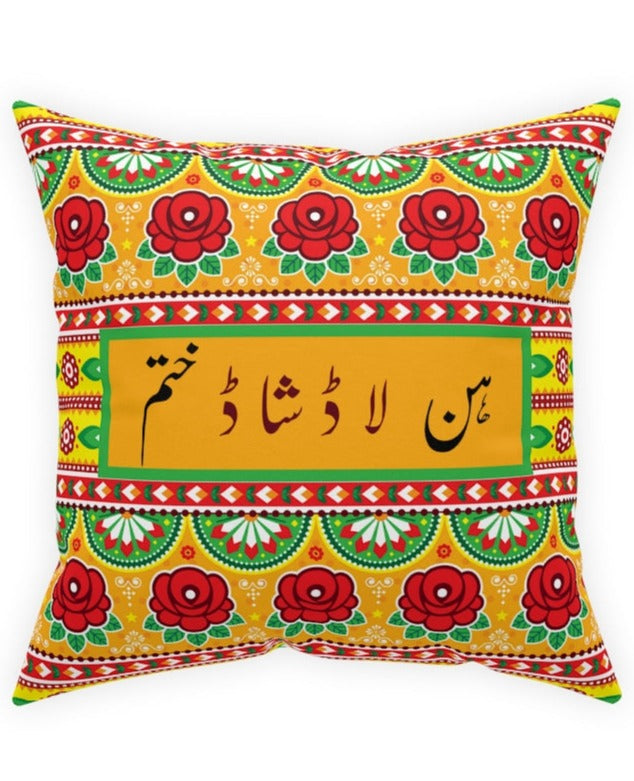 Hun laad shaad khatam Broadcloth Pillow - 16" × 16" - Home Decor by GTA Desi Store