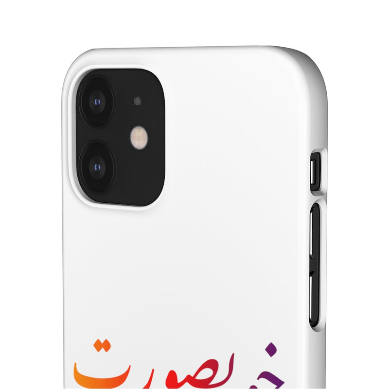 Khoobsurat Snap Cases iPhone or Samsung - iPhone 12 / Matte - Phone Case by GTA Desi Store