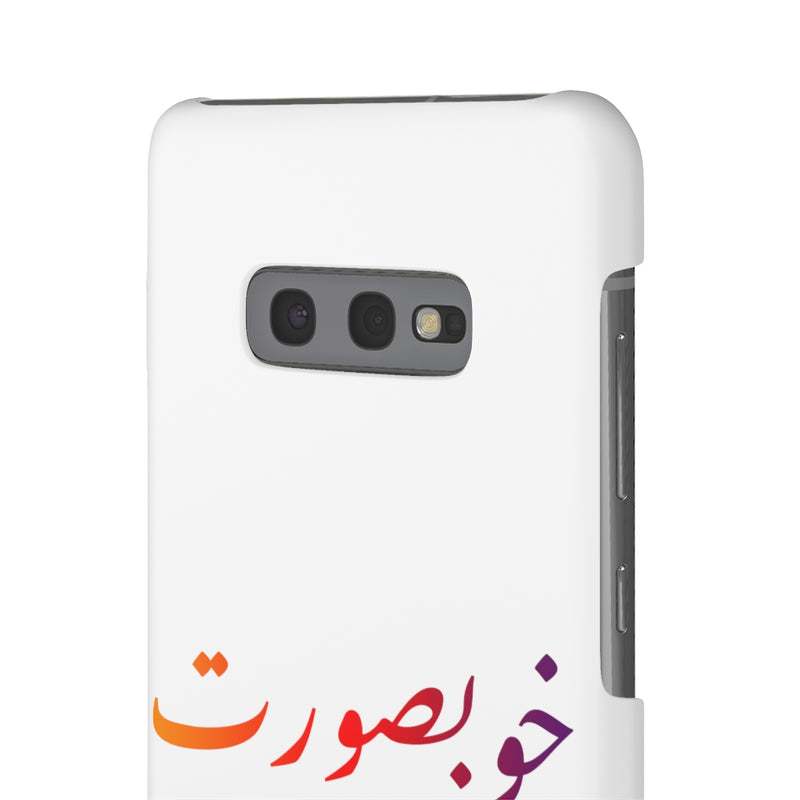 Khoobsurat Snap Cases iPhone or Samsung - Samsung Galaxy S10E / Matte - Phone Case by GTA Desi Store