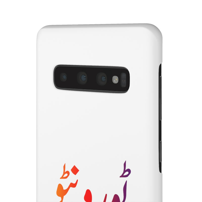 Toronto Snap Cases iPhone or Samsung - Samsung Galaxy S10 / Matte - Phone Case by GTA Desi Store