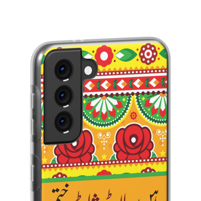 Hun laad shaad khatam Flexi Cases - Phone Case by GTA Desi Store