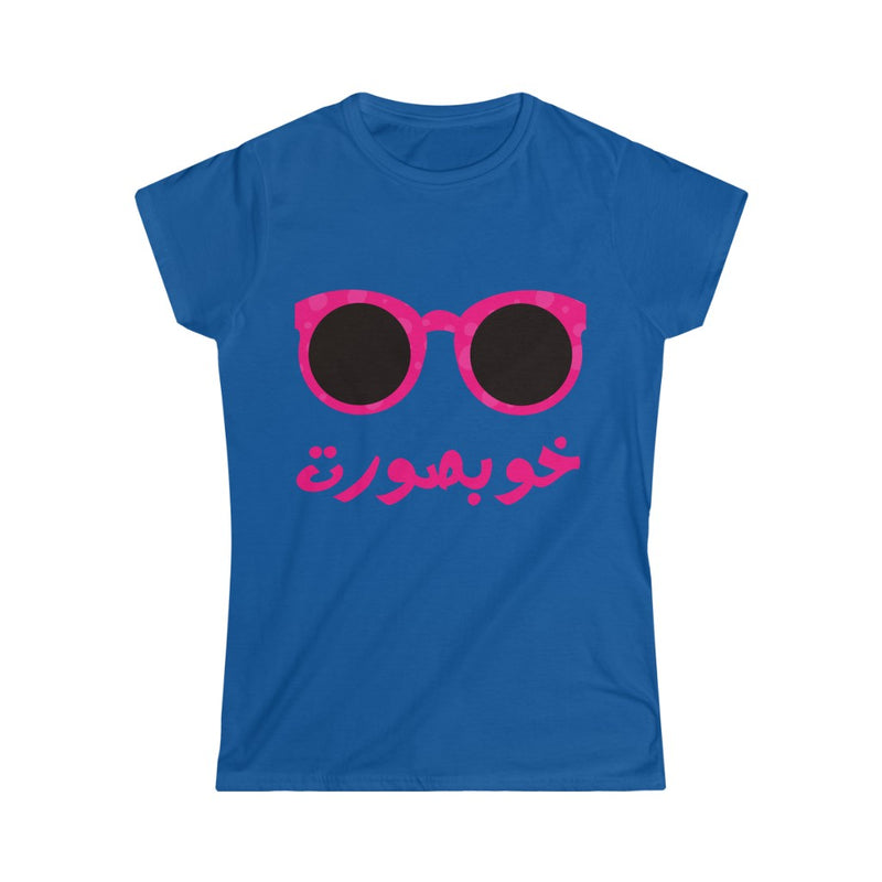 Khoobsurat Women's Softstyle Tee - Royal / S - T-Shirt by GTA Desi Store