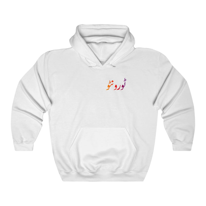 Toronto Urdu Unisex Heavy Blend™ Hooded Sweatshirt - White / S - Hoodie by GTA Desi Store