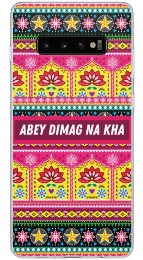 Abey Dimag Na Kha Flexi Cases - Samsung Galaxy S10 Plus with gift packaging - Phone Case by GTA Desi Store