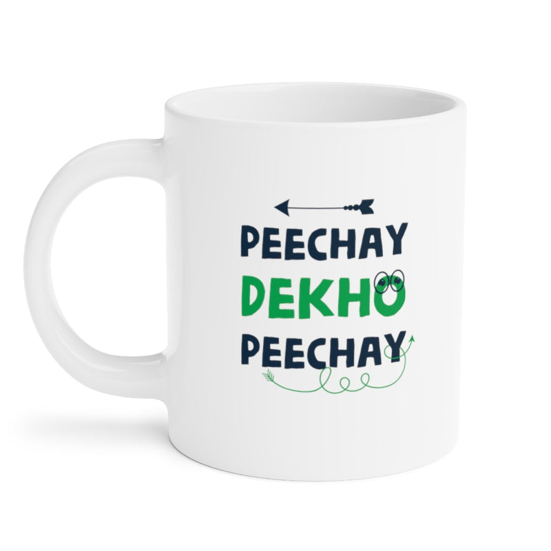 Peechay Dekho Peechay Ceramic Mugs (11oz\15oz\20oz) - Mug by GTA Desi Store