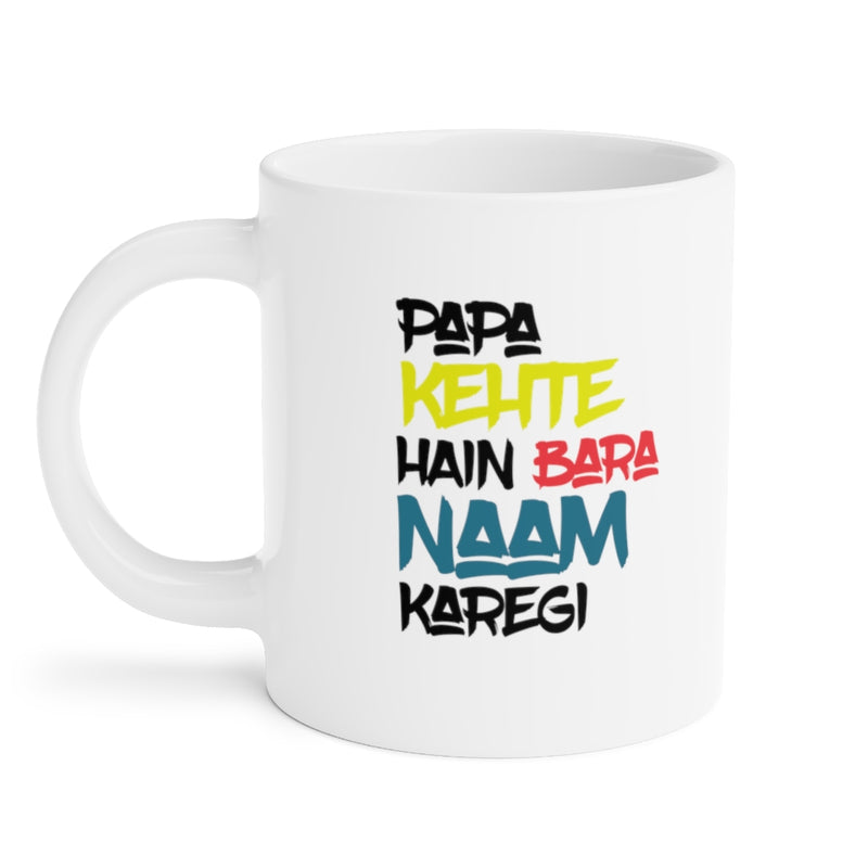 Papa Kehte Hain Bara Naam Karegi Ceramic Mugs (11oz\15oz\20oz) - Mug by GTA Desi Store