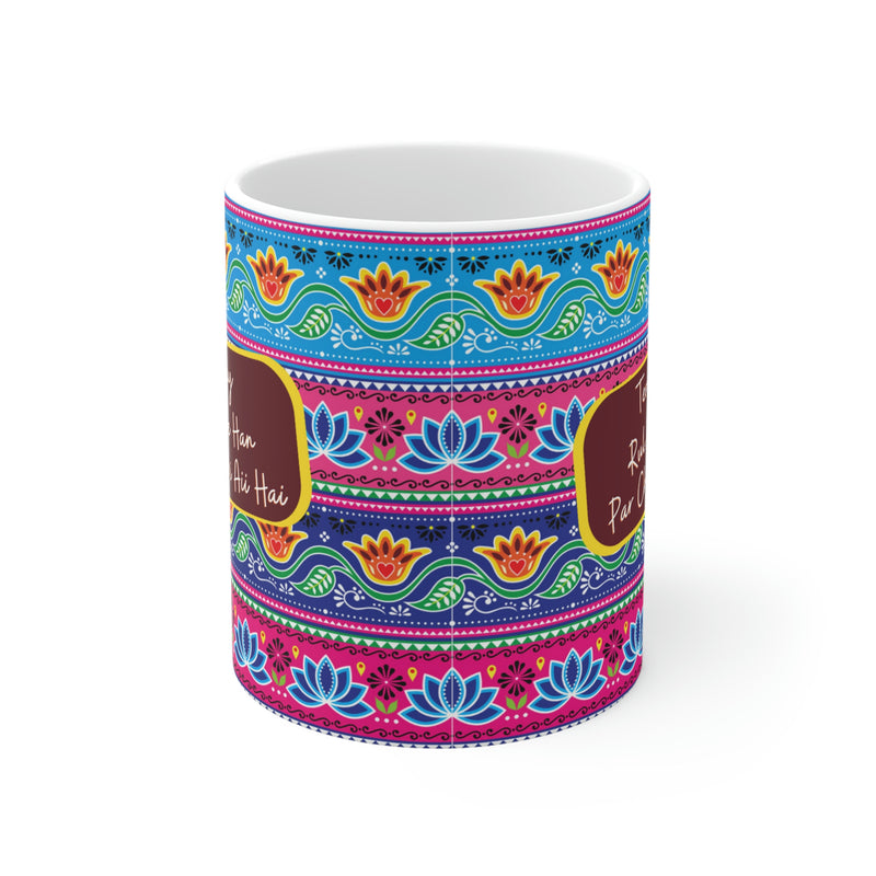 Terey Pichay Rul Te Gaye Han Par Chass Bari Aii Hai Ceramic Mug  (11oz)