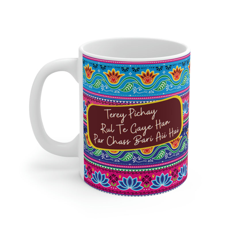 Terey Pichay Rul Te Gaye Han Par Chass Bari Aii Hai Ceramic Mug  (11oz)