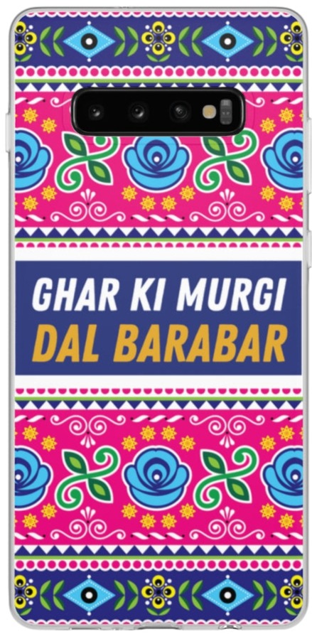 Ghar Ki Murgi Dal Barabar Flexi Cases - Samsung Galaxy S10 Plus with gift packaging - Phone Case by GTA Desi Store