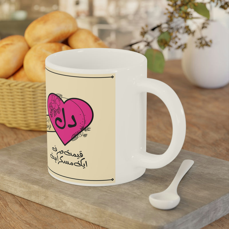 Dil baraye Farokht Qimat Sirf Ek Muskurahat Ceramic Mug (11oz)