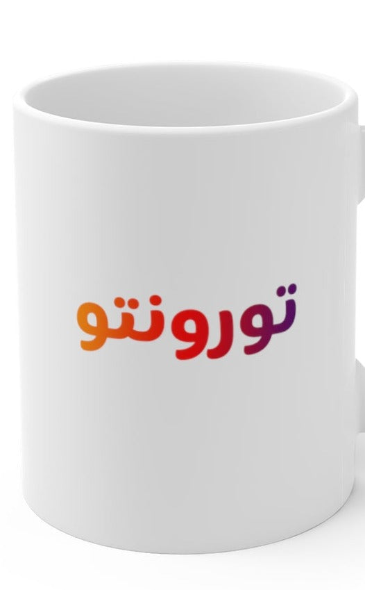 Toronto Ceramic Mugs (11oz\15oz\20oz) - 11oz / White - Mug by GTA Desi Store