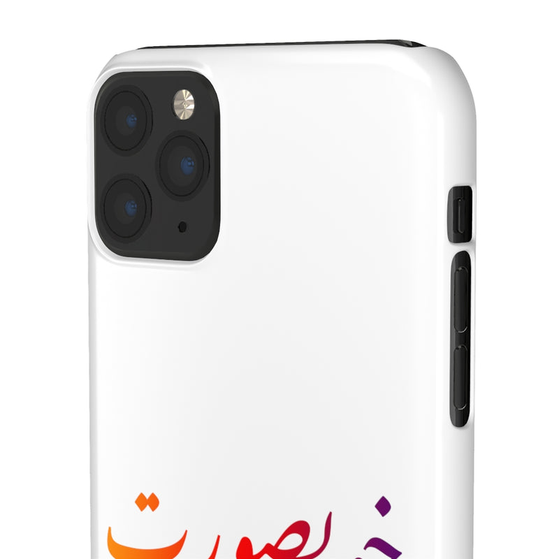Khoobsurat Snap Cases iPhone or Samsung - iPhone 11 Pro Max / Glossy - Phone Case by GTA Desi Store