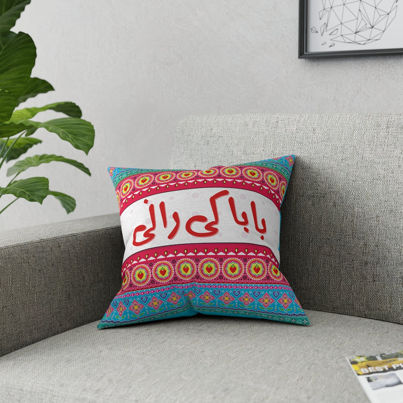 Baba Ki Rani Pillow Cover Broadcloth Pillow - Home Decor by GTA Desi Store