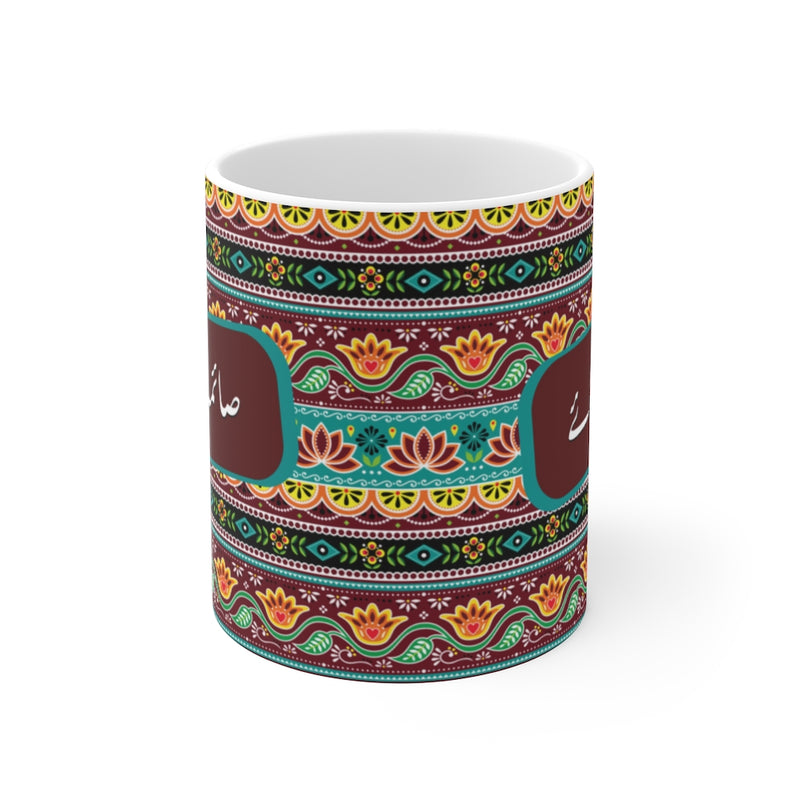 Saima ki Chai Ceramic Mugs (11oz\15oz\20oz) - Mug by GTA Desi Store