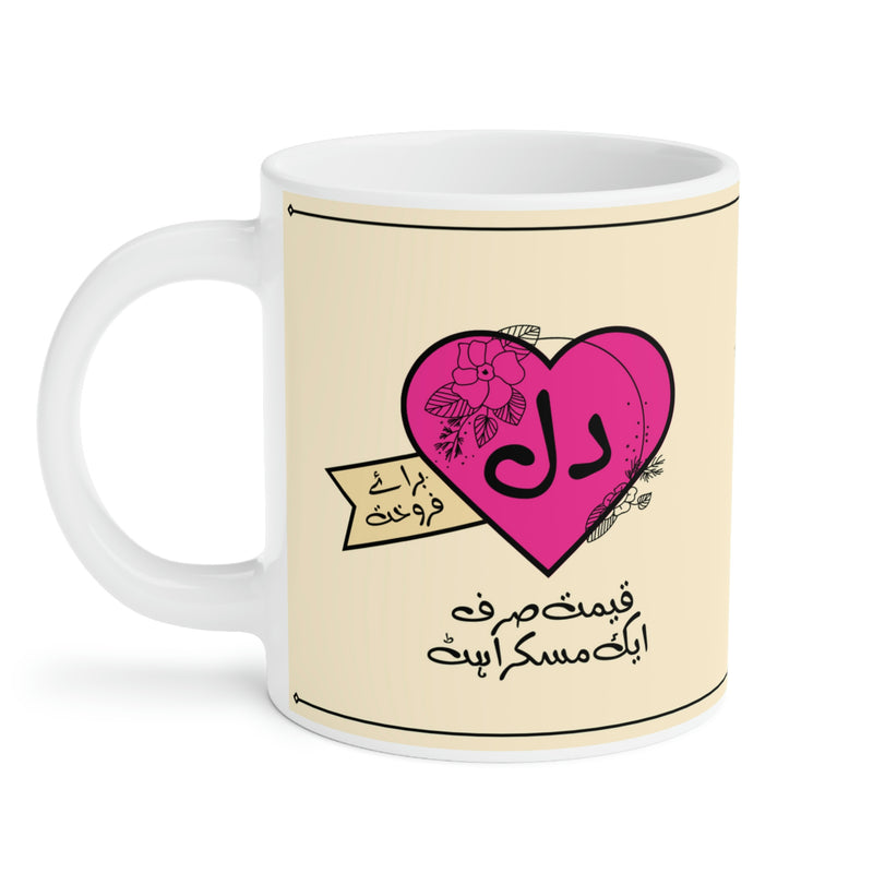 Dil baraye Farokht Qimat Sirf Ek Muskurahat Ceramic Mug (11oz)