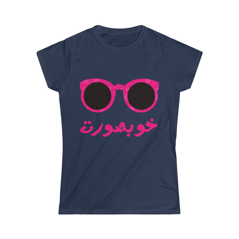 Khoobsurat Women's Softstyle Tee - Navy / S - T-Shirt by GTA Desi Store