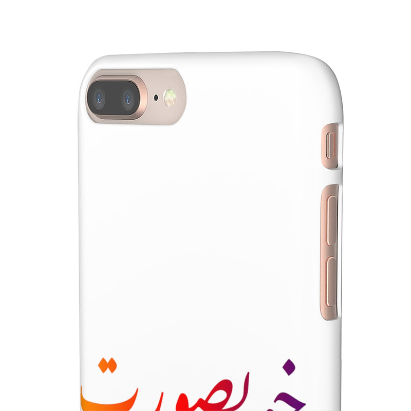Khoobsurat Snap Cases iPhone or Samsung - iPhone 8 Plus / Matte - Phone Case by GTA Desi Store