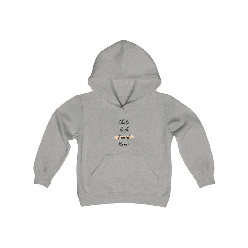 Chalo Kuch Kaand Karien Youth Heavy Blend Hooded Sweatshirt - Sport Grey / XS - Kids clothes by GTA Desi Store