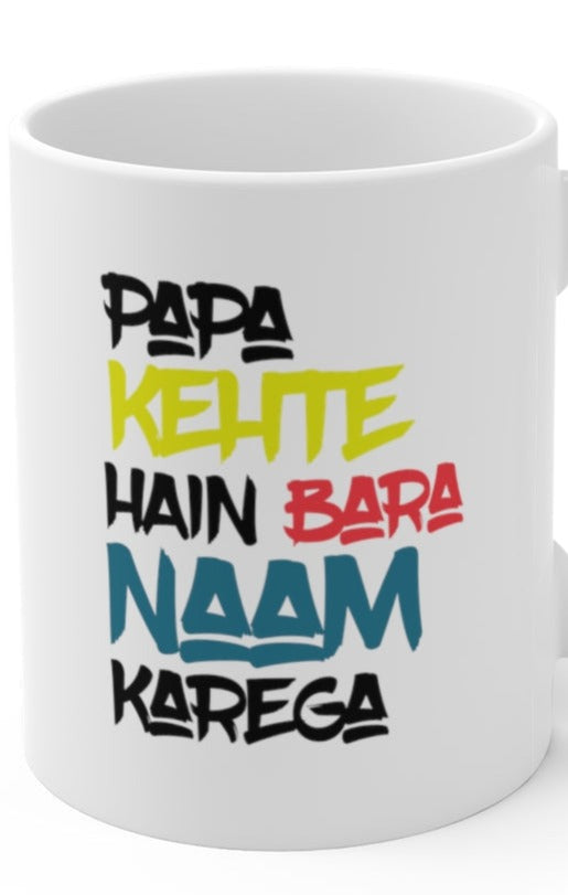 Papa Kehte Hain Bara Naam Karega Ceramic Mugs (11oz\15oz\20oz) - 11oz / White - Mug by GTA Desi Store