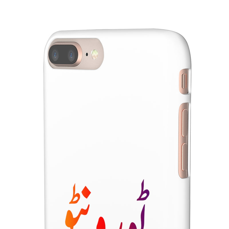 Toronto Snap Cases iPhone or Samsung - iPhone 8 Plus / Matte - Phone Case by GTA Desi Store