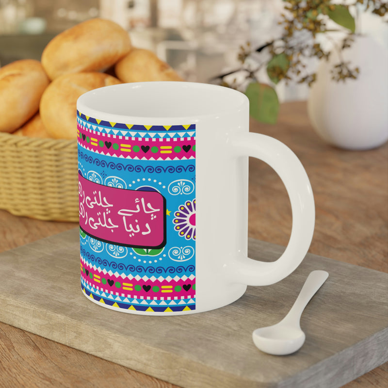 Chai Chalti Rahay Duniya Jalti Rahay Ceramic Mug (11oz)