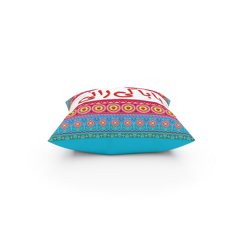 Baba Ki Rani Pillow Cover Broadcloth Pillow - Home Decor by GTA Desi Store