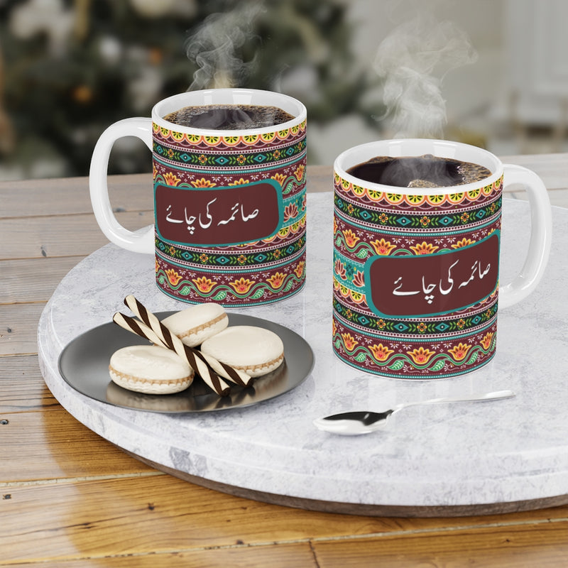 Saima ki Chai Ceramic Mugs (11oz\15oz\20oz) - Mug by GTA Desi Store