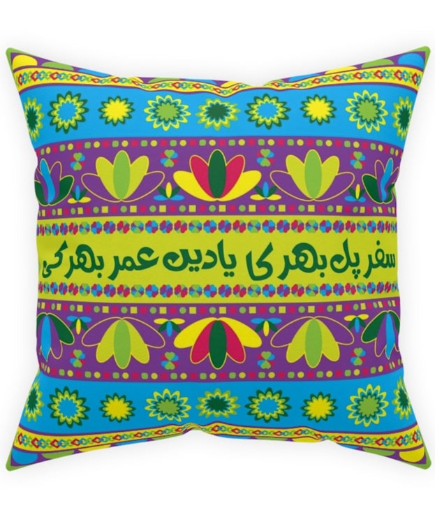Safar Pal Bhar Ka, Yaadein Umer Bhar Ki Broadcloth Pillow - 16" × 16" - Home Decor by GTA Desi Store