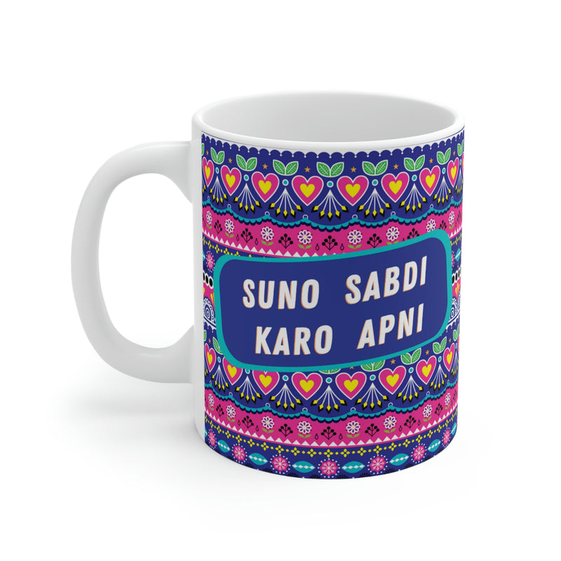 SUNO SABDI KARO APNI Ceramic Mug (11oz)