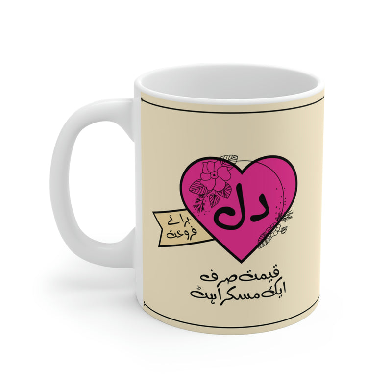 Dil baraye Farokht Qimat Sirf Ek Muskurahat Ceramic Mug (11oz)