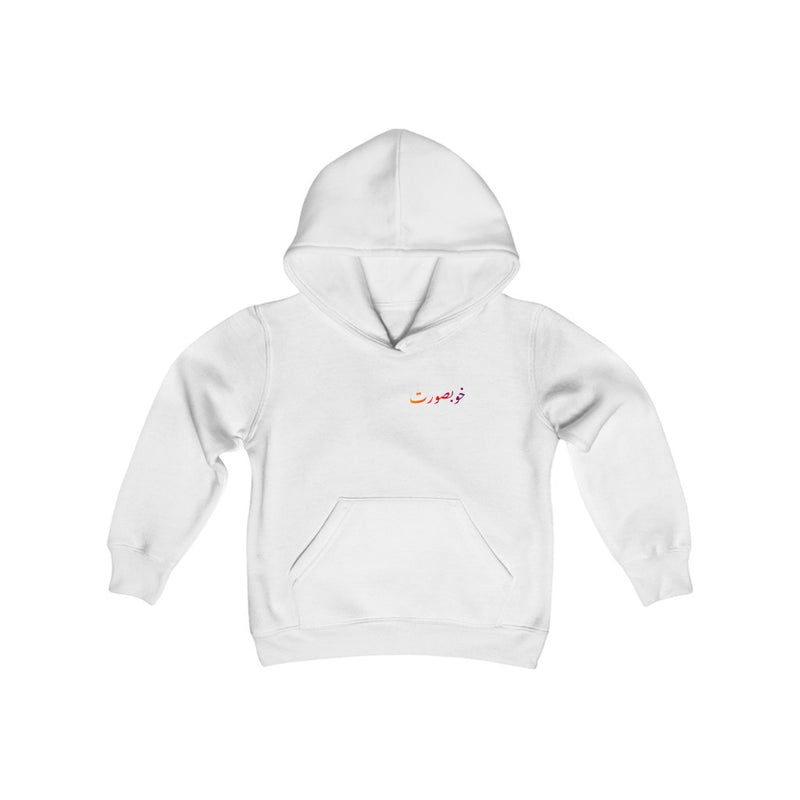 Khoobsurat Youth Heavy Blend Hooded Sweatshirt - White / XS - Kids clothes by GTA Desi Store