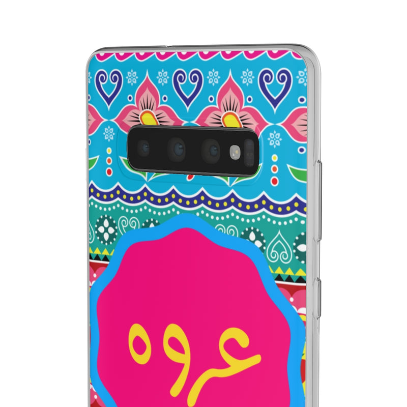 Urwa name mobile cover - Phone Case by GTA Desi Store