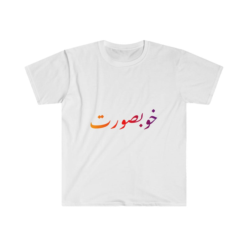 Khoobsurat Center Unisex Softstyle T-Shirt - White / S - T-Shirt by GTA Desi Store