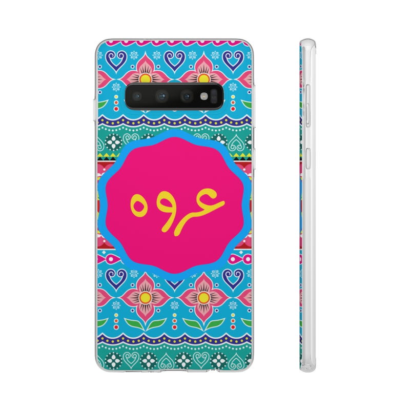 Urwa name mobile cover - Samsung Galaxy S10 with gift packaging - Phone Case by GTA Desi Store