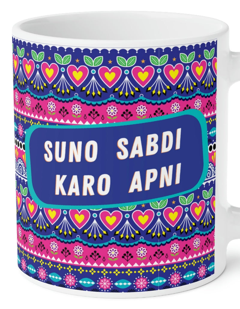 SUNO SABDI KARO APNI Ceramic Mug (11oz)