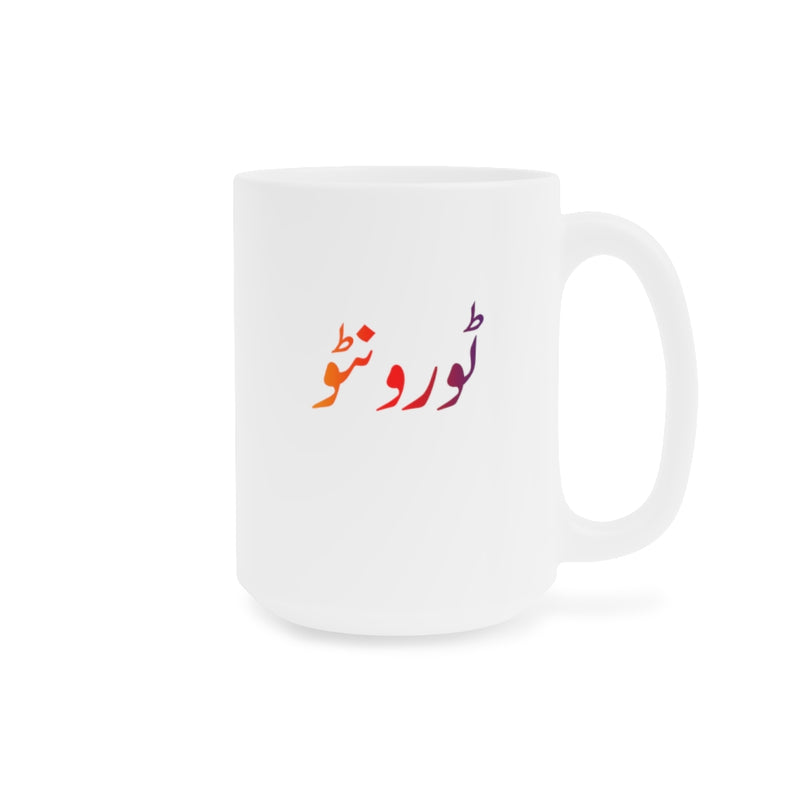 Toronto Ceramic Mugs (11oz\15oz\20oz) - 20oz / White - Mug by GTA Desi Store