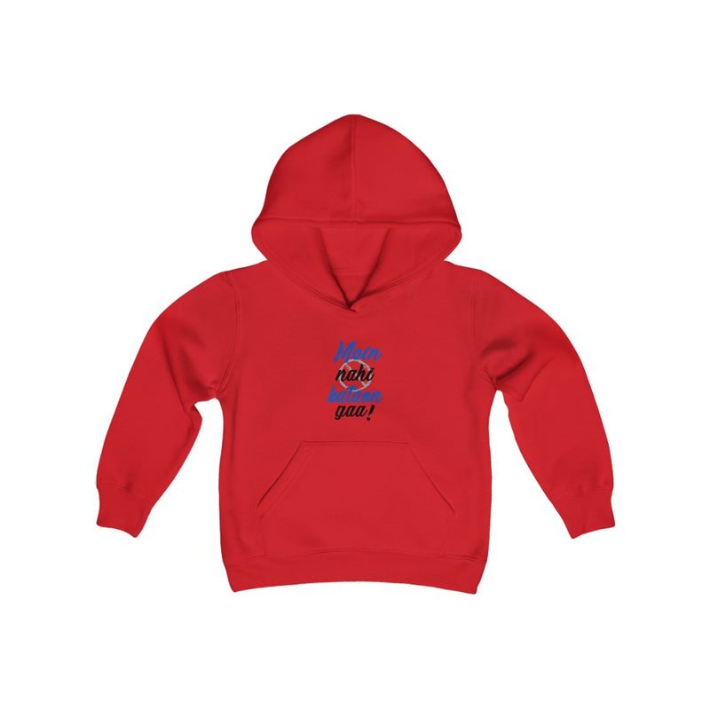 Mein Nahi Bataon gaa Youth Heavy Blend Hooded Sweatshirt - Red / XS - Kids clothes by GTA Desi Store