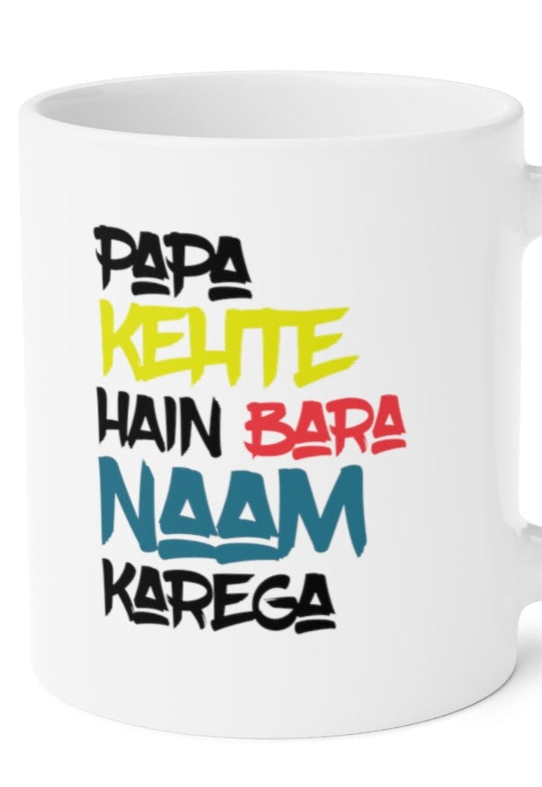 Papa Kehte Hain Bara Naam Karega Ceramic Mugs (11oz\15oz\20oz) - 20oz / White - Mug by GTA Desi Store