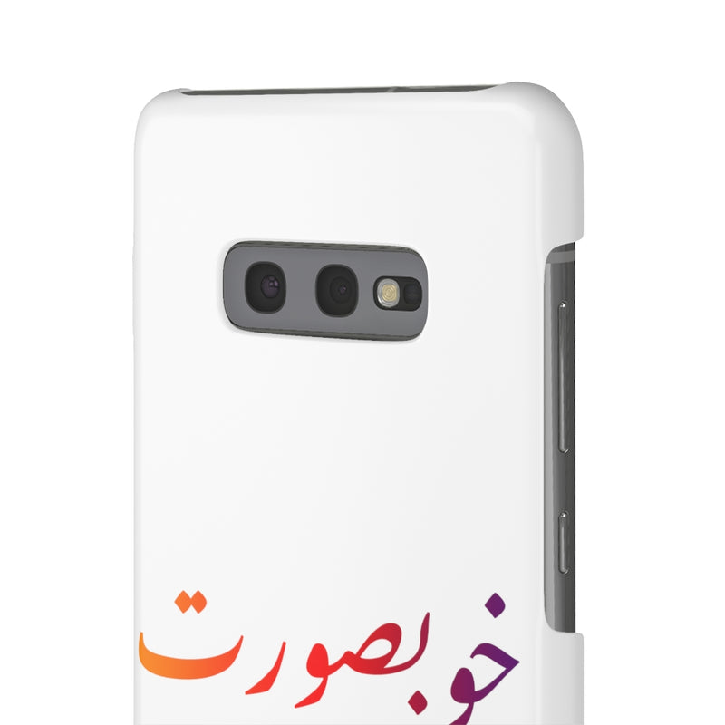 Khoobsurat Snap Cases iPhone or Samsung - Samsung Galaxy S10E / Glossy - Phone Case by GTA Desi Store