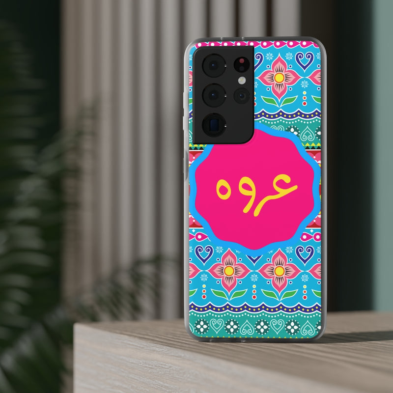 Urwa name mobile cover - Phone Case by GTA Desi Store