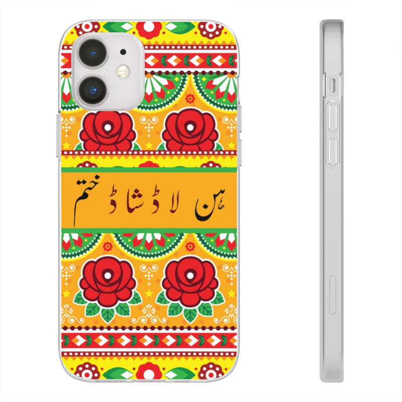 Hun laad shaad khatam Flexi Cases - iPhone 12 with gift packaging - Phone Case by GTA Desi Store