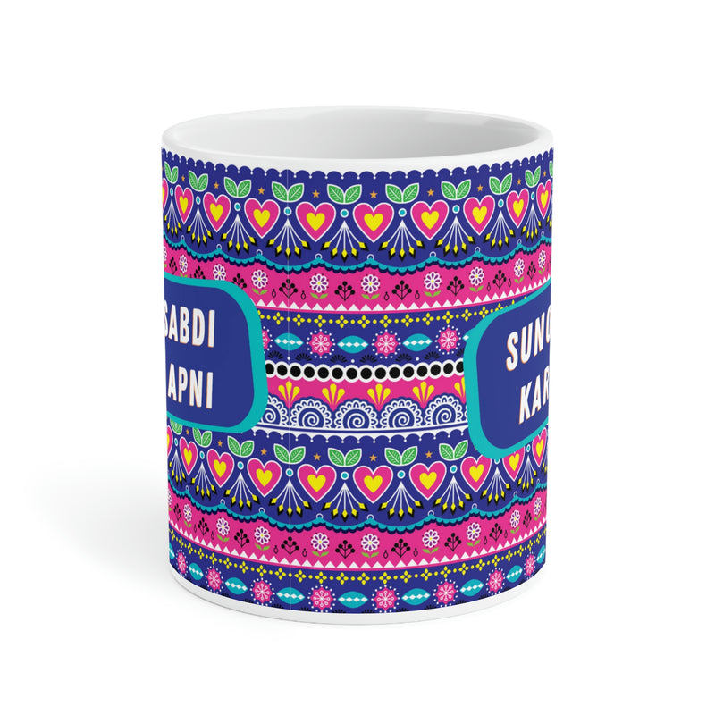 SUNO SABDI KARO APNI Ceramic Mug (11oz)