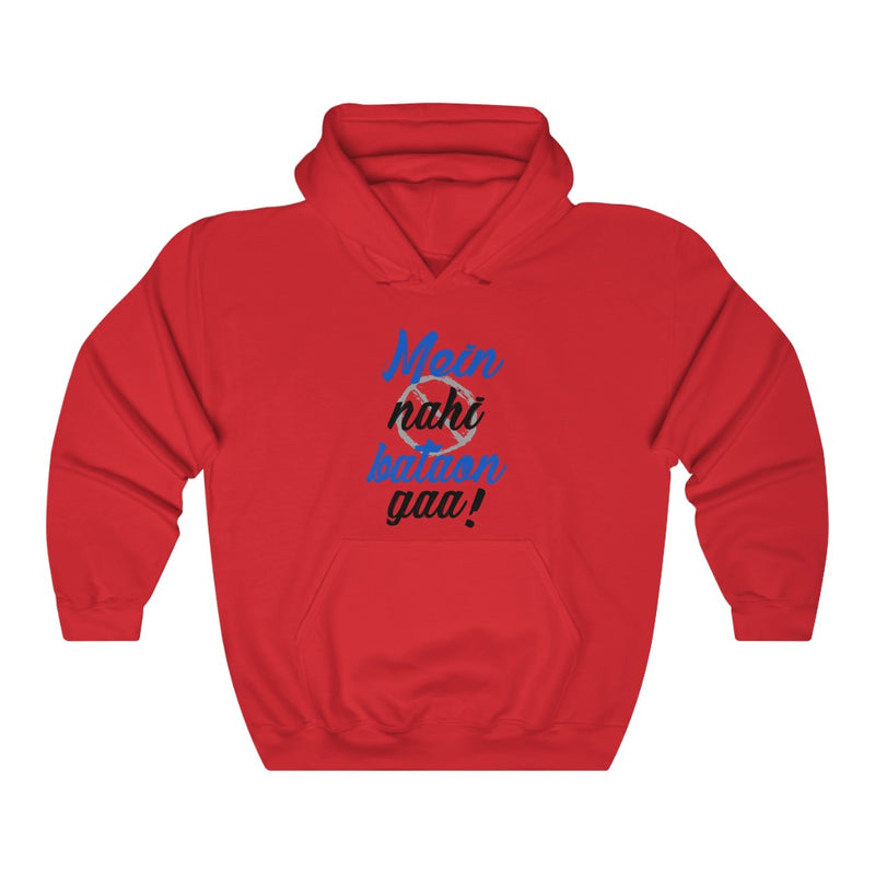 Mein Nahi Bataon gaa Unisex Heavy Blend™ Hooded Sweatshirt - Red / S - Hoodie by GTA Desi Store
