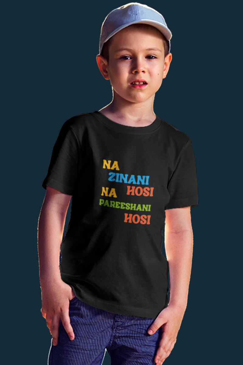 Na Zinani Hosi Na Pareeshani Hosi Kid's Fine Jersey Tee - Kids clothes by GTA Desi Store