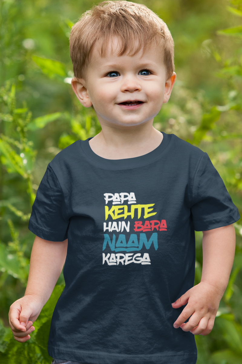 Papa Kehte Hain Bara Naam Karega Kid's Fine Jersey Tee - Kids clothes by GTA Desi Store