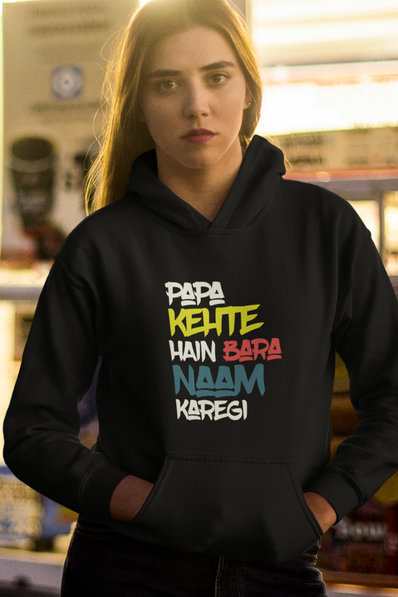 Papa Kehte Hain Bara Naam Karegi Unisex Heavy Blend™ Hooded Sweatshirt - Hoodie by GTA Desi Store