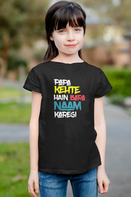 Papa Kehte Hain Bara Naam Karegi Kid's Fine Jersey Tee - Kids clothes by GTA Desi Store